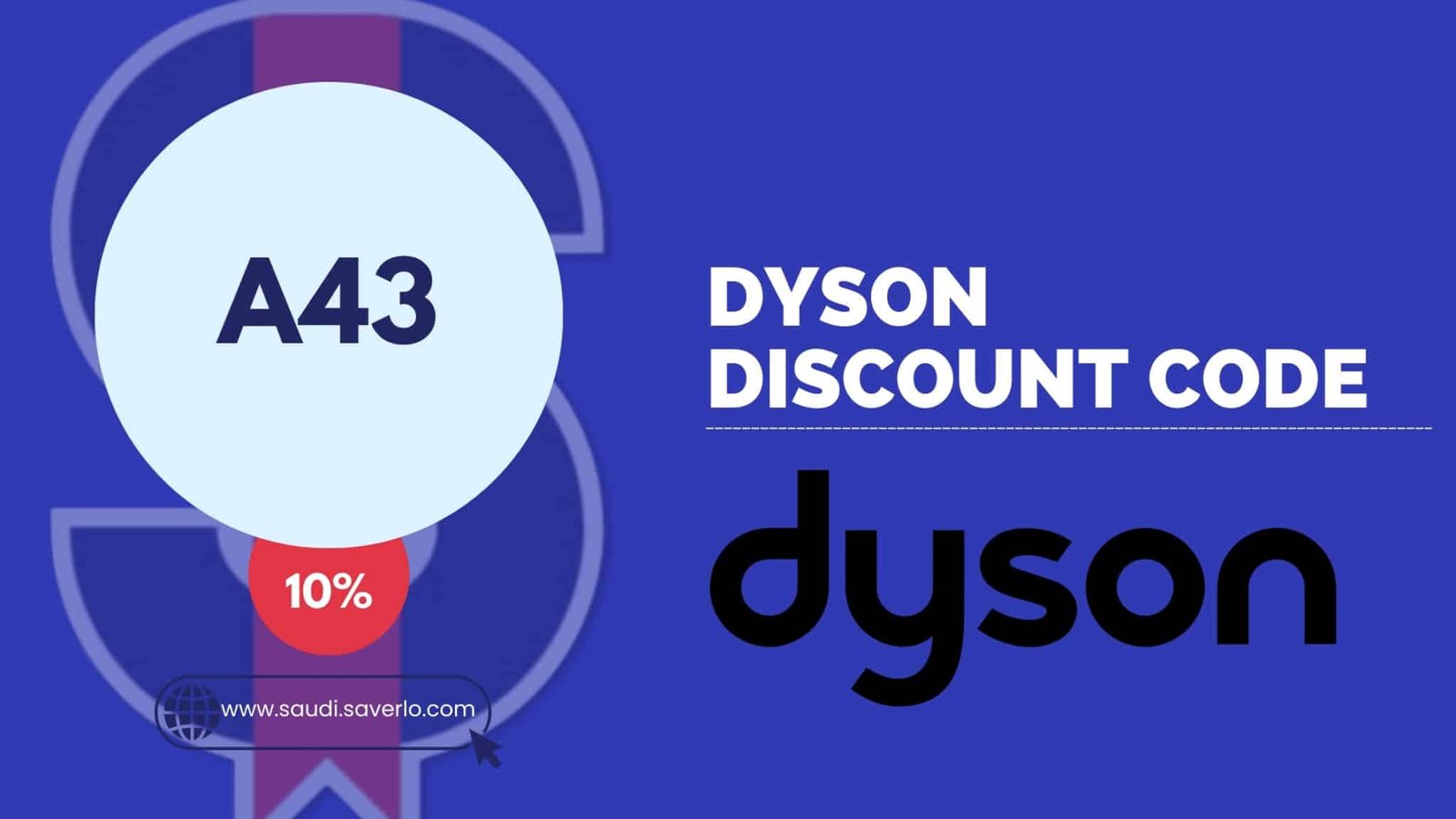Dyson Discount Code