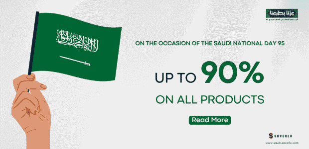 KSA National Day Blog Banner