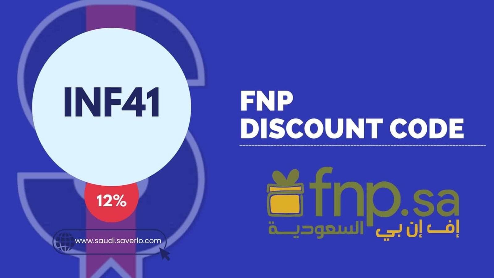 FNP Discount code