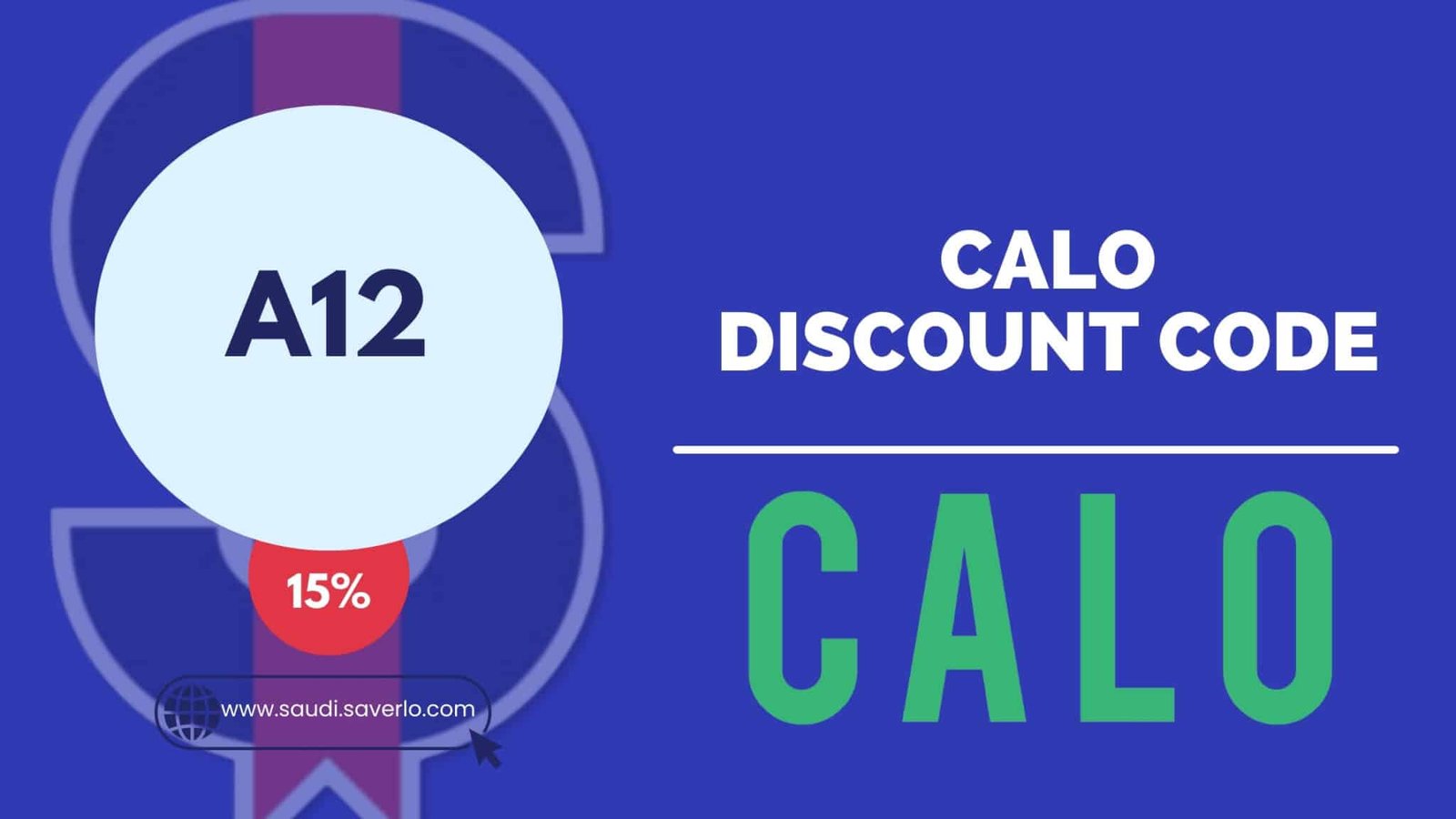 Calo Discount codes