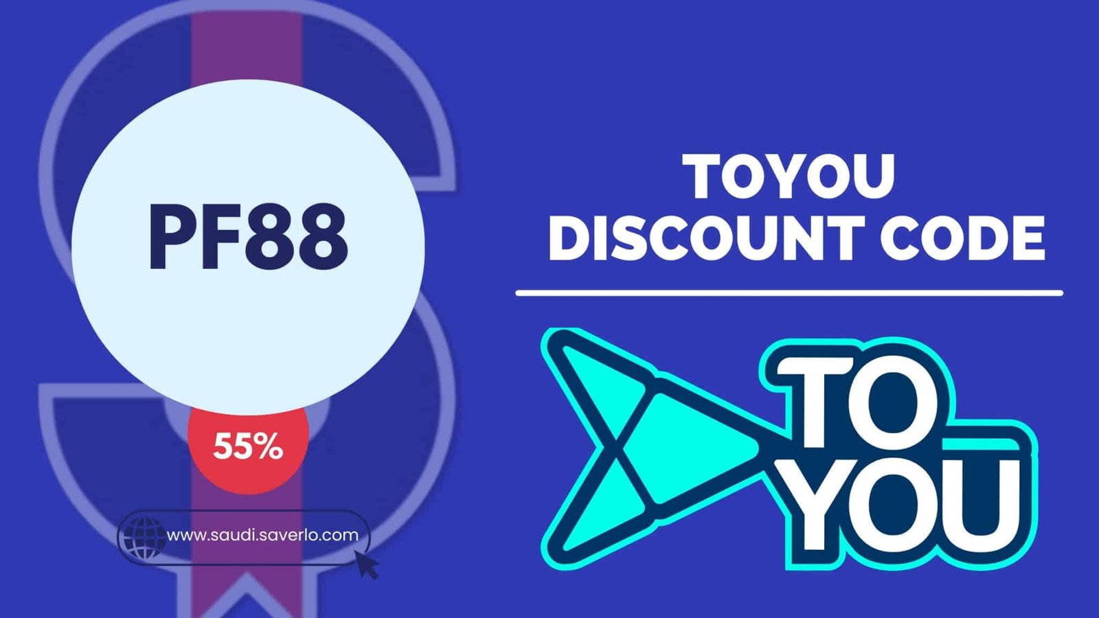 Toyou Discount codes