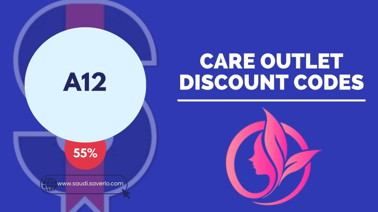 Care Outlet Discount Codes