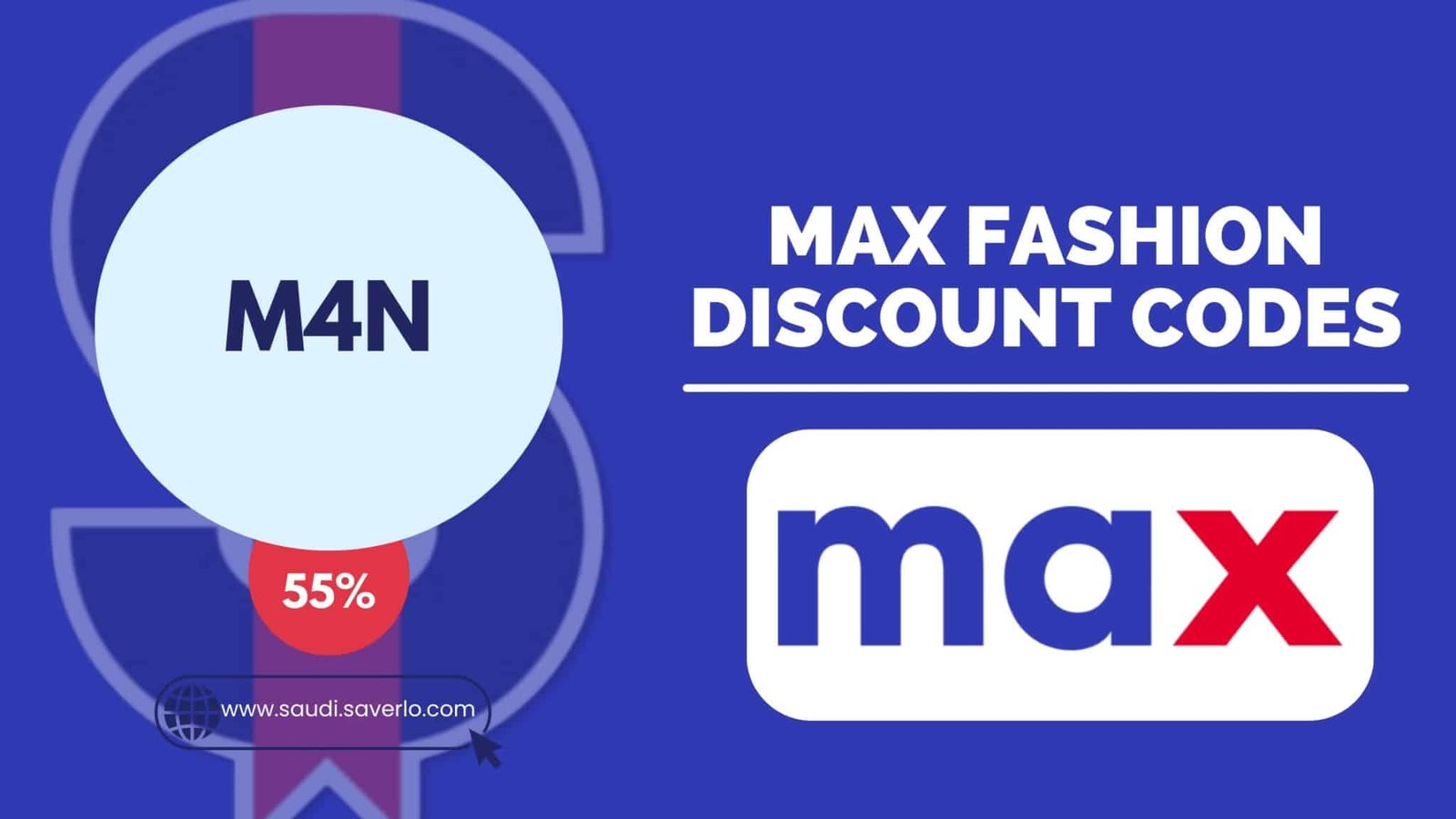 Max Fashion Discount Codes