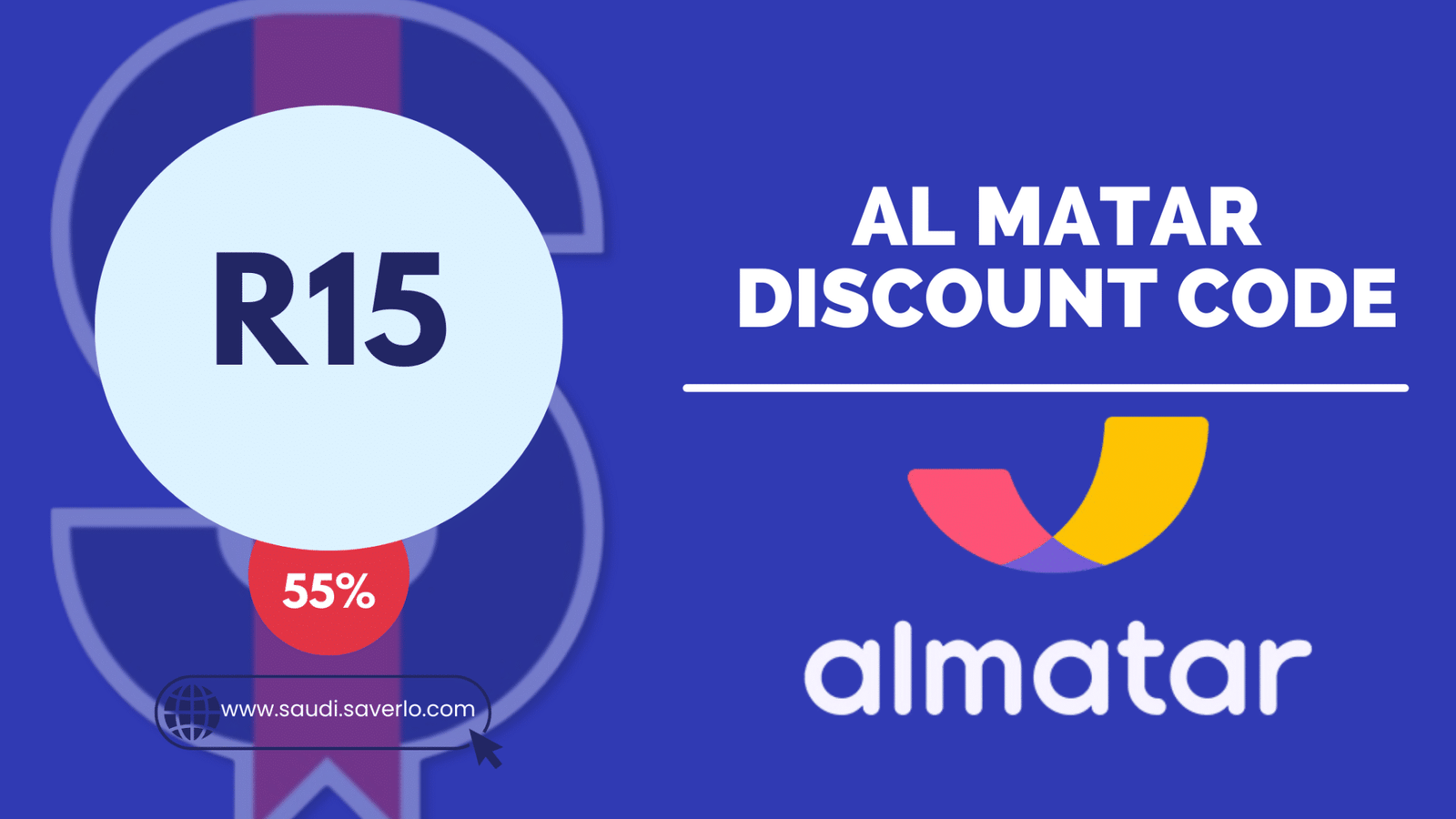 Almatar discount codes