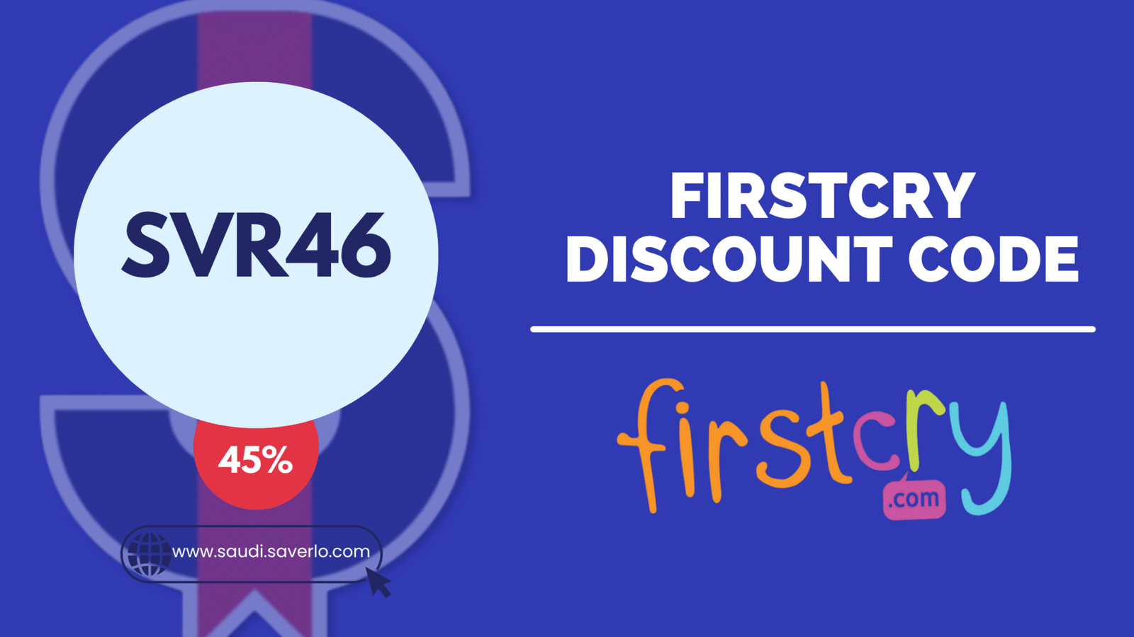 FirstCry coupon