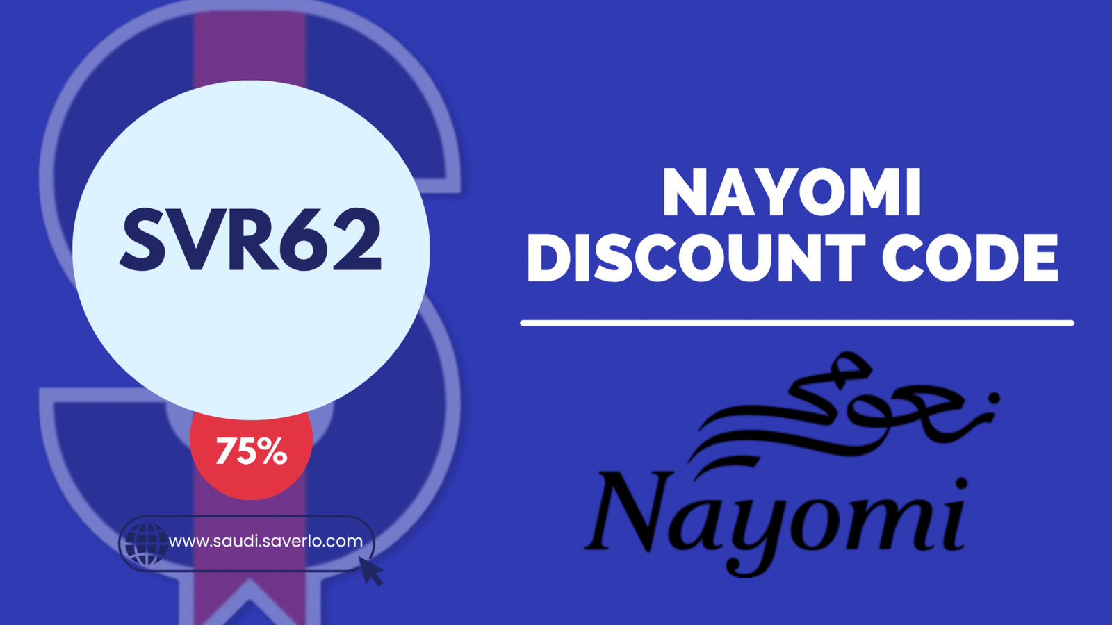 Nayomi coupon code