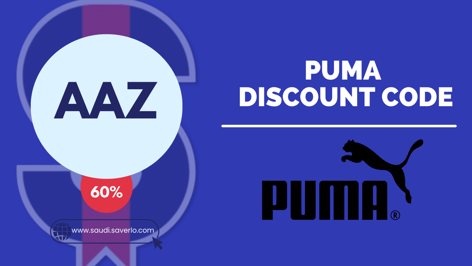 Puma Promo Code