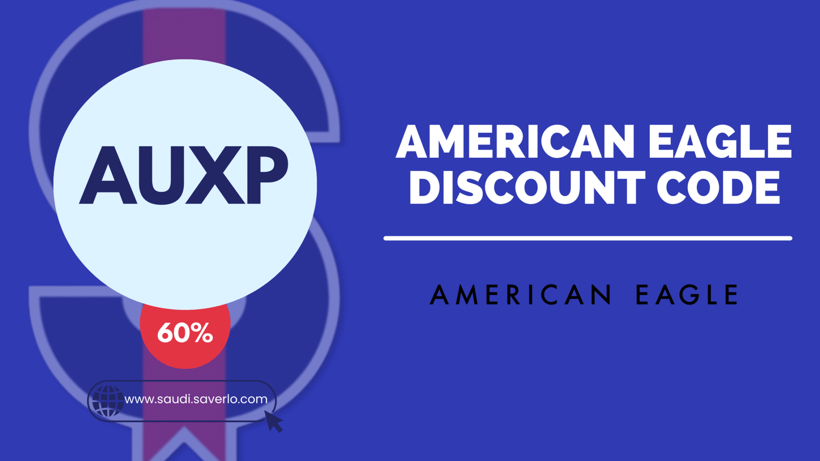 american eagle coupon code