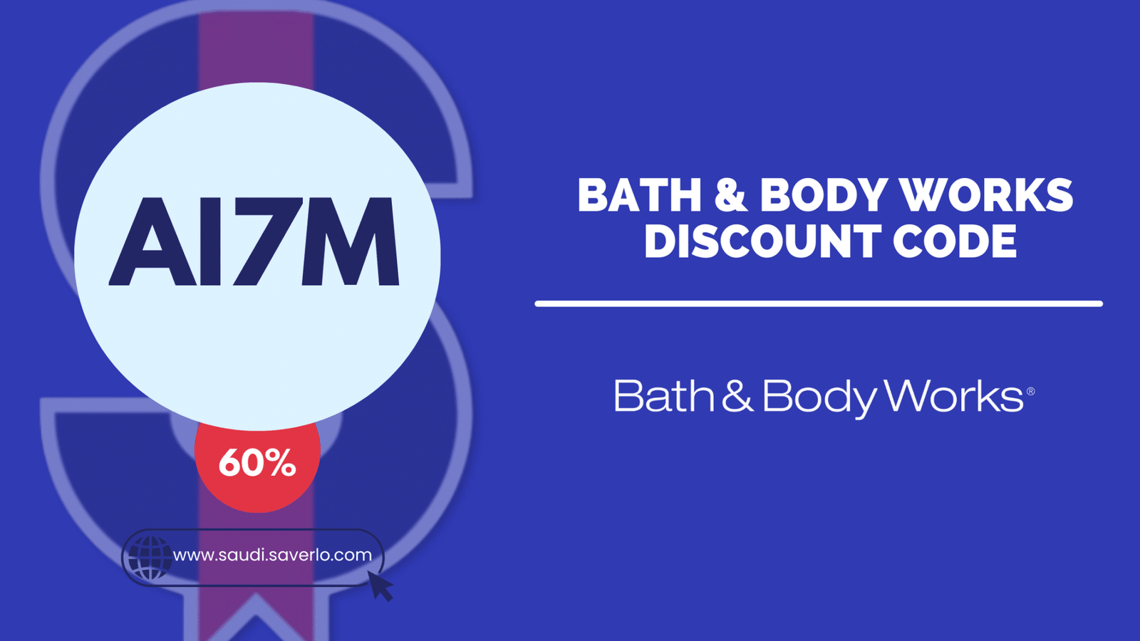 bath and body coupon code