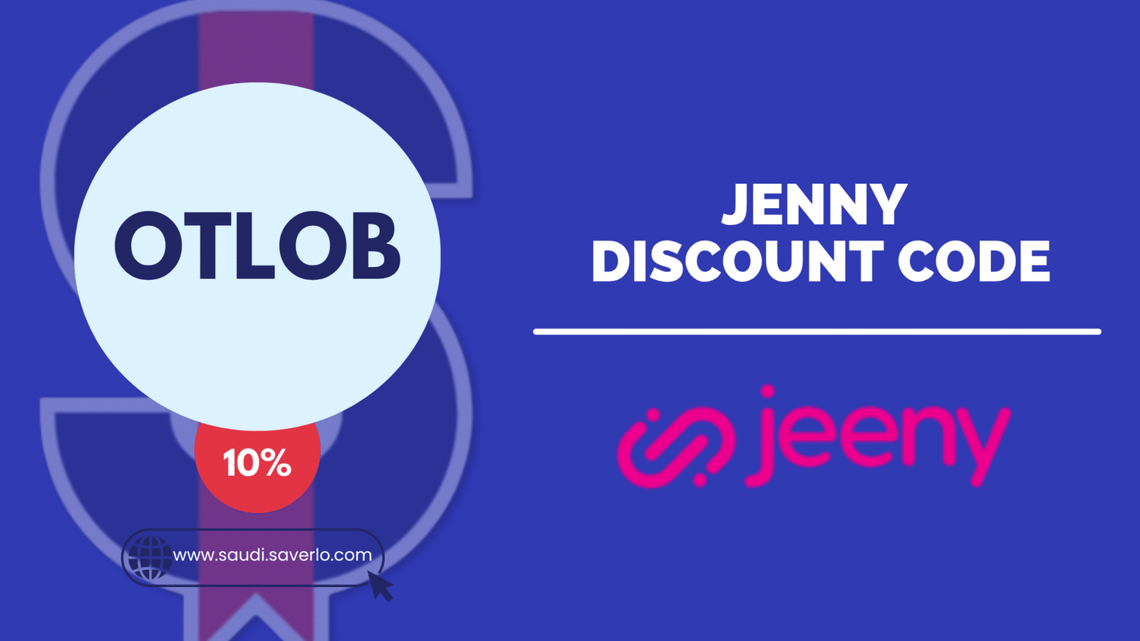 jeeny coupon code