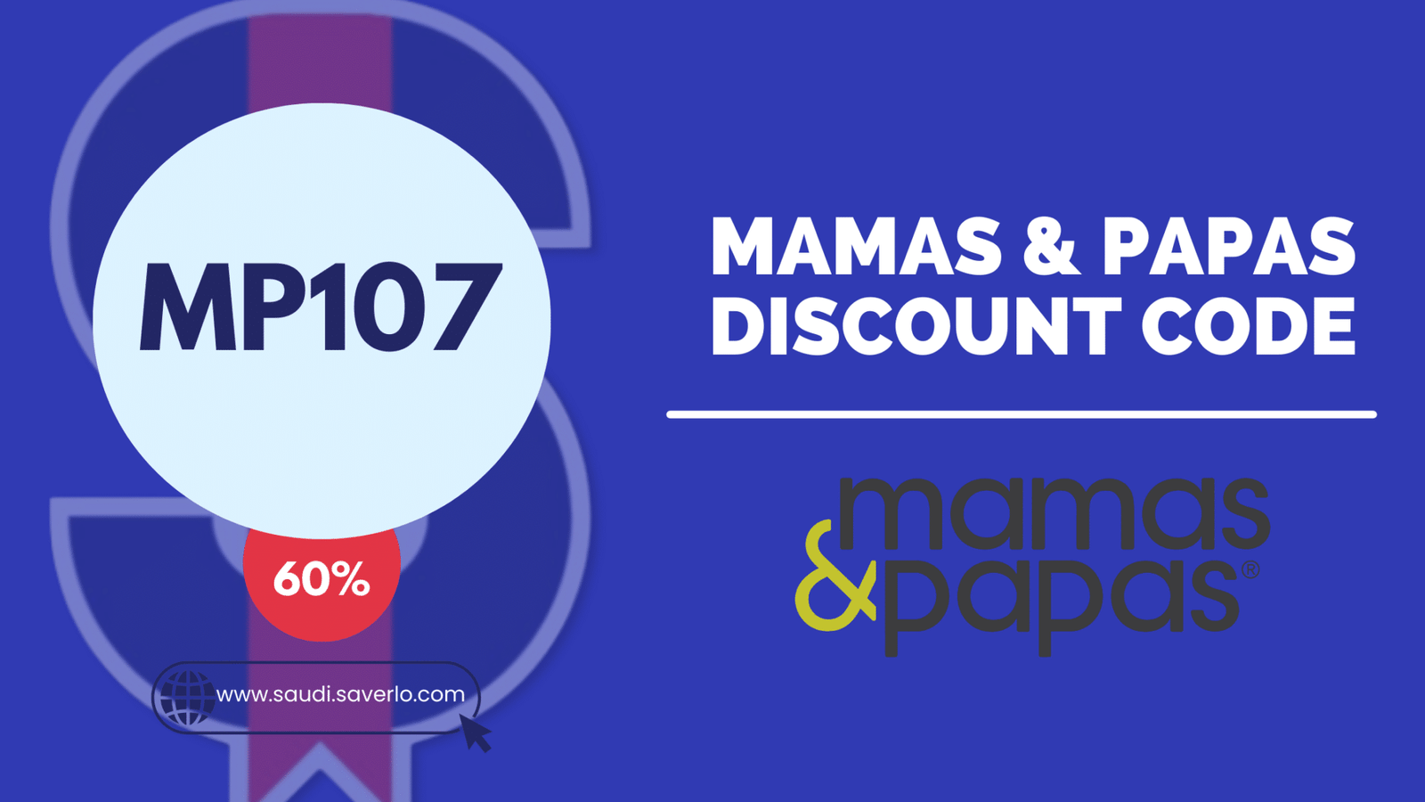 mamas and papas coupon code