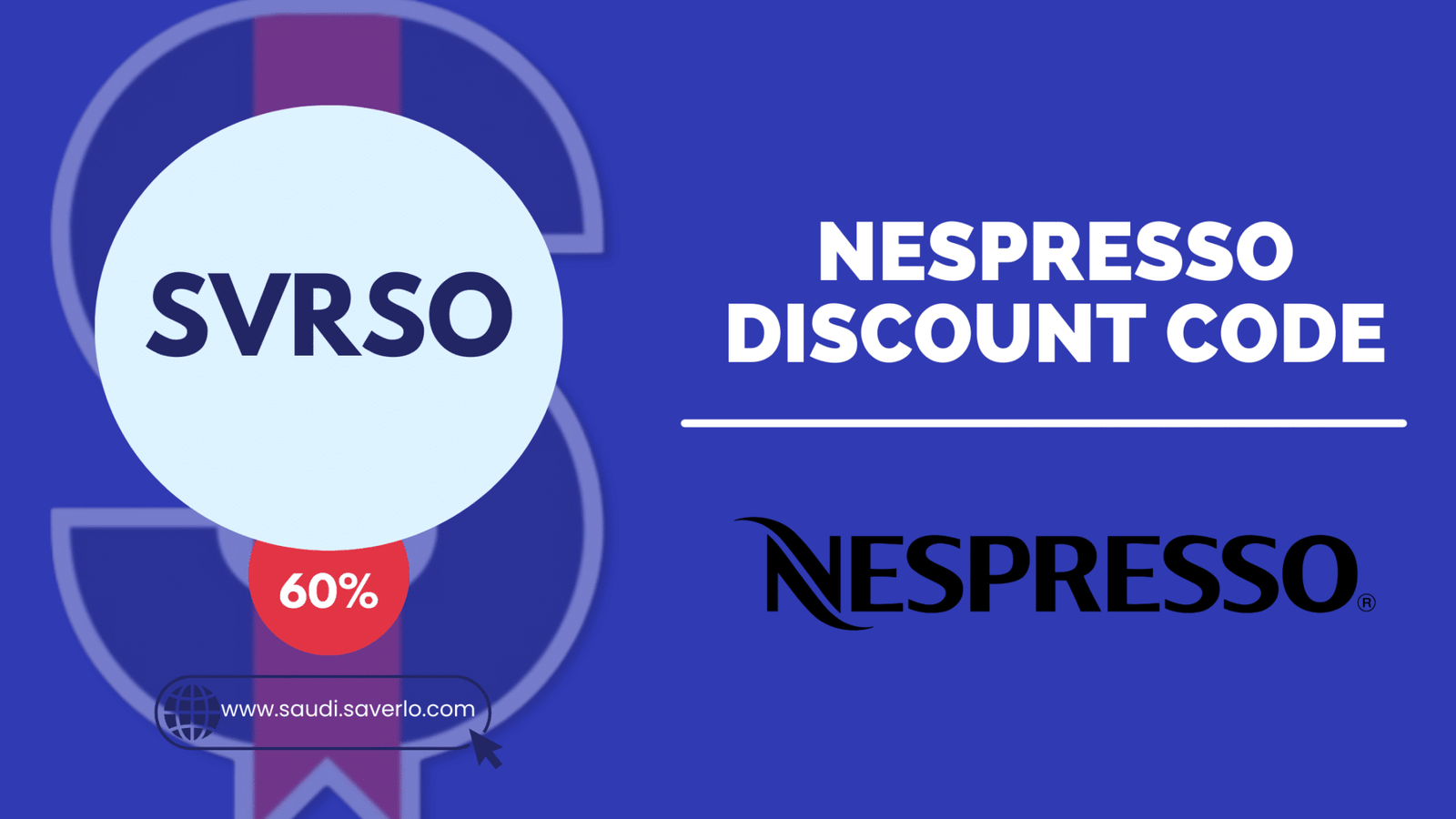nespresso coupon code