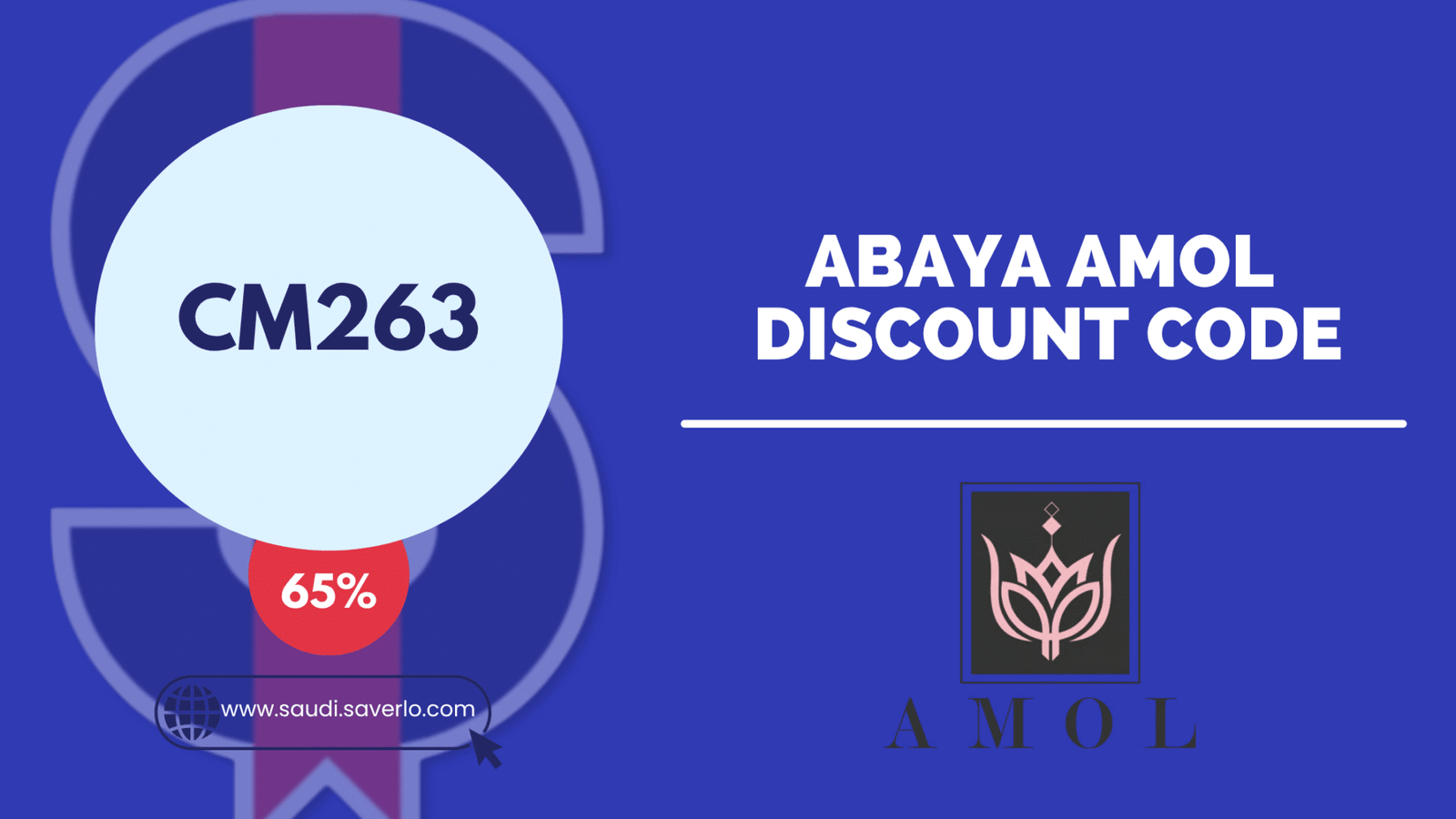 Abaya Amol coupon code