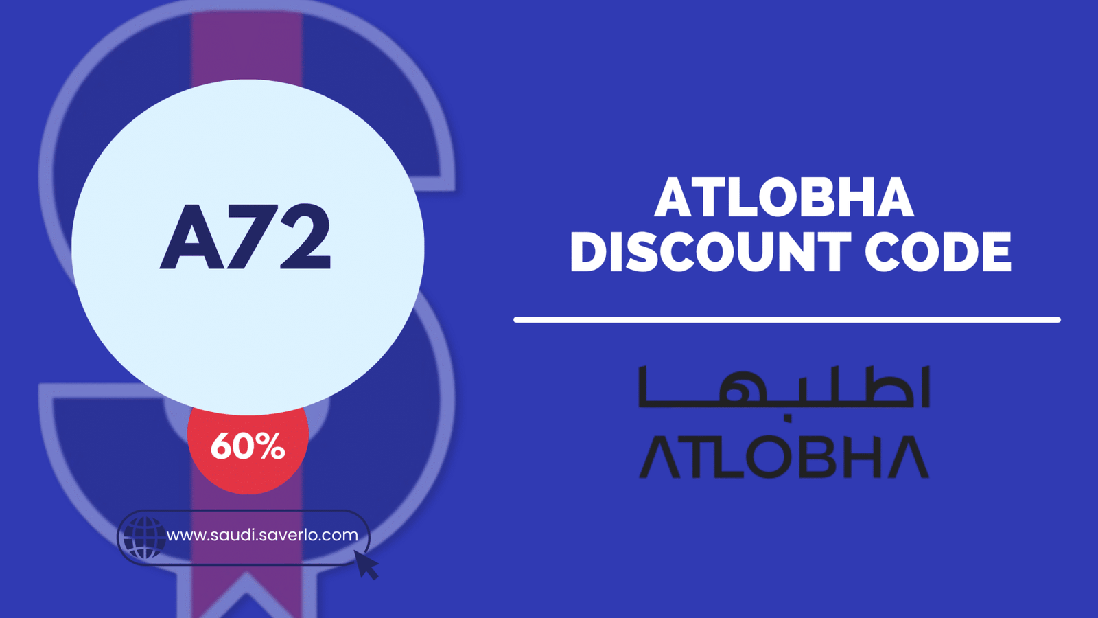 Atlobha coupon code