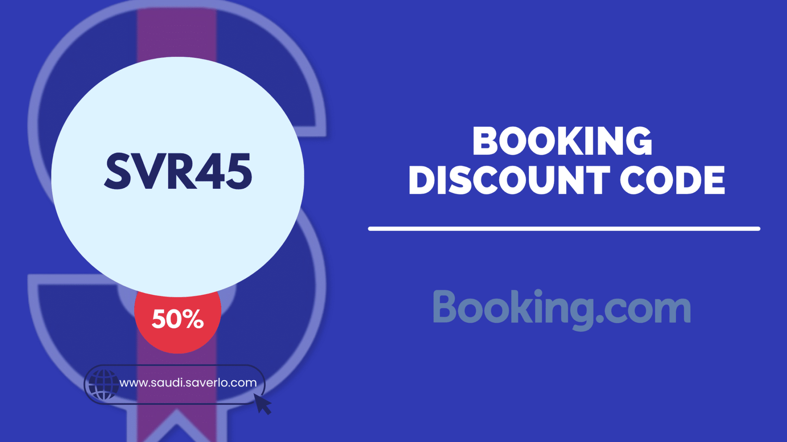 Booking coupon code