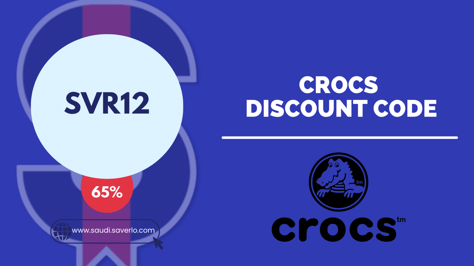 Crocs coupon code