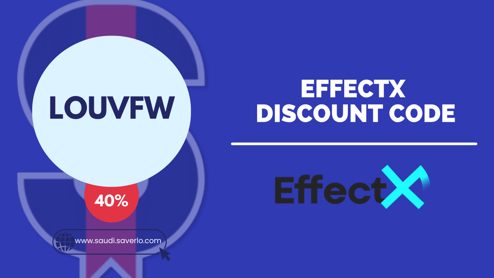 Effectx coupon code