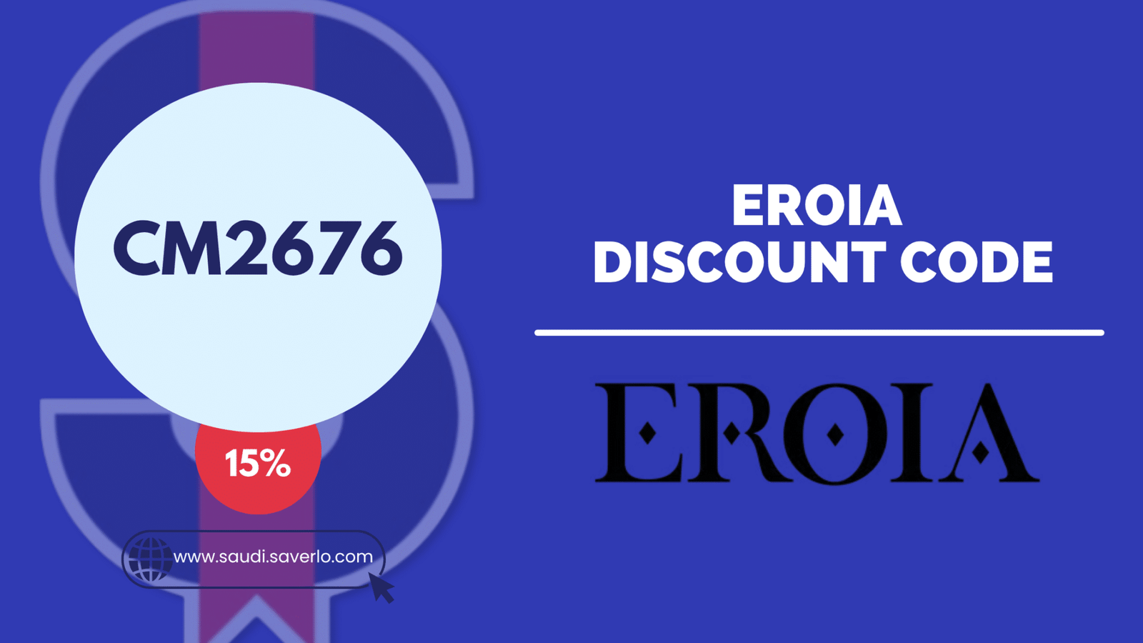 Eroia coupon code