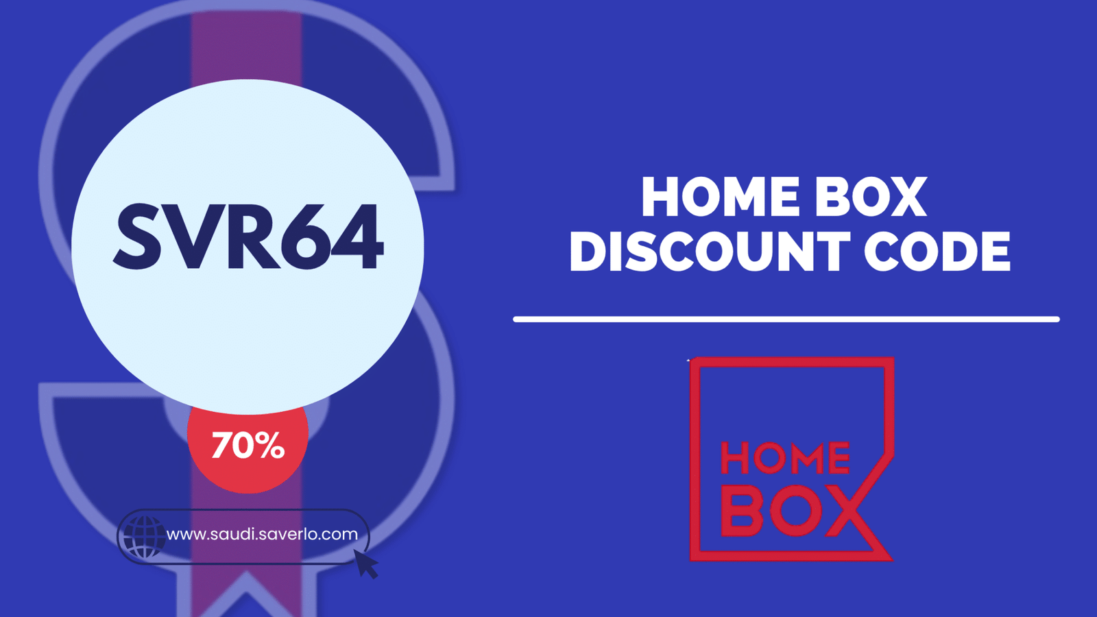 Home Box coupon code