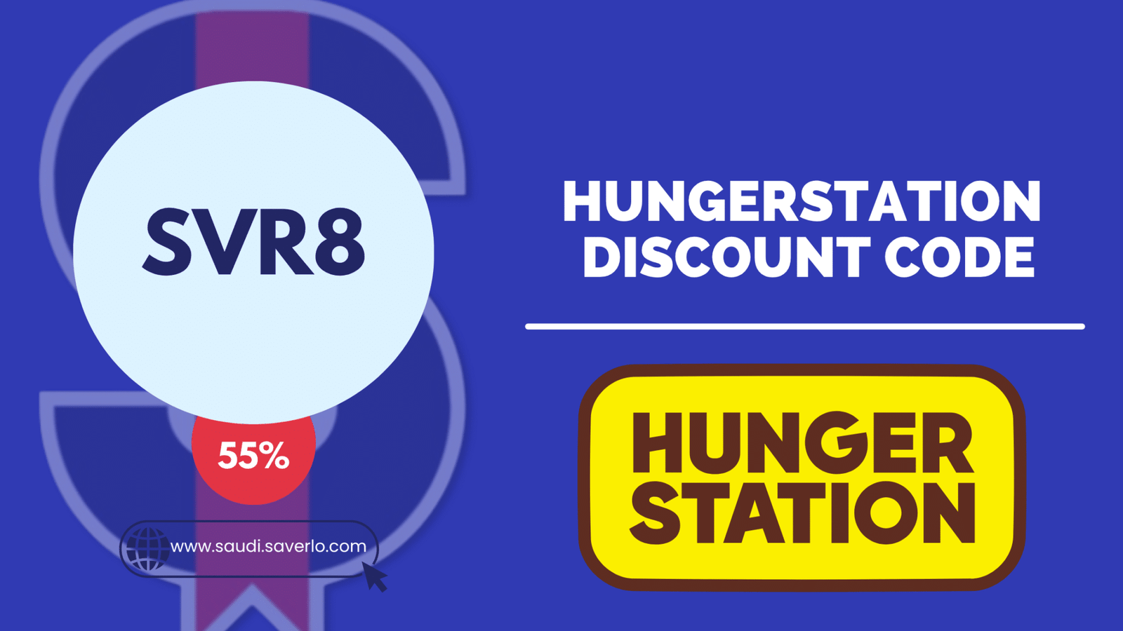 HungerStation coupon code