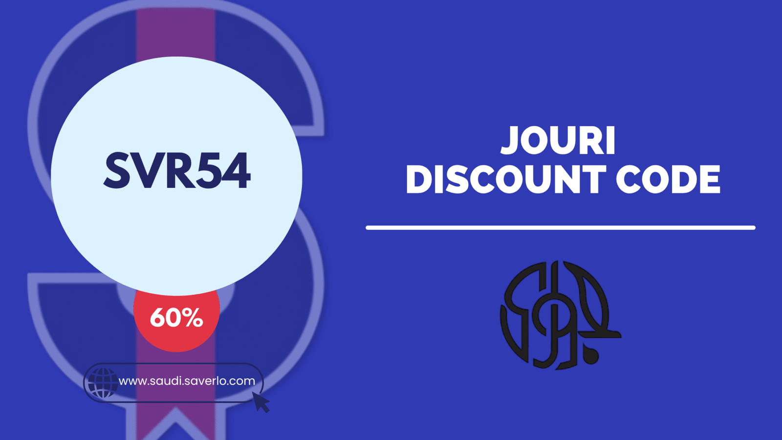 Jouri coupon code