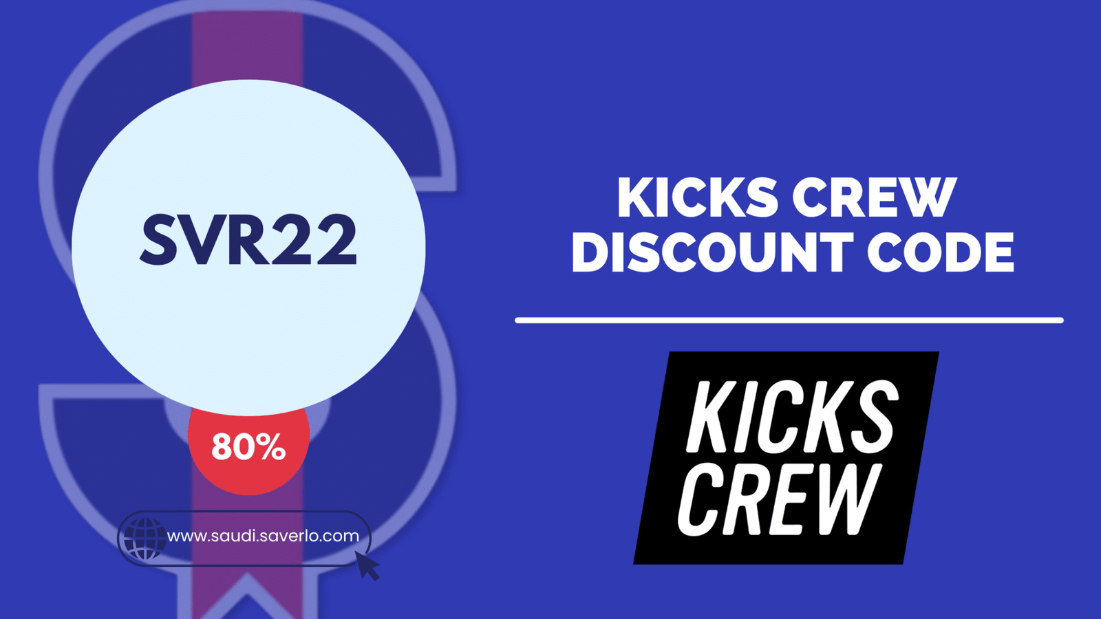 Kicks Crew coupon code