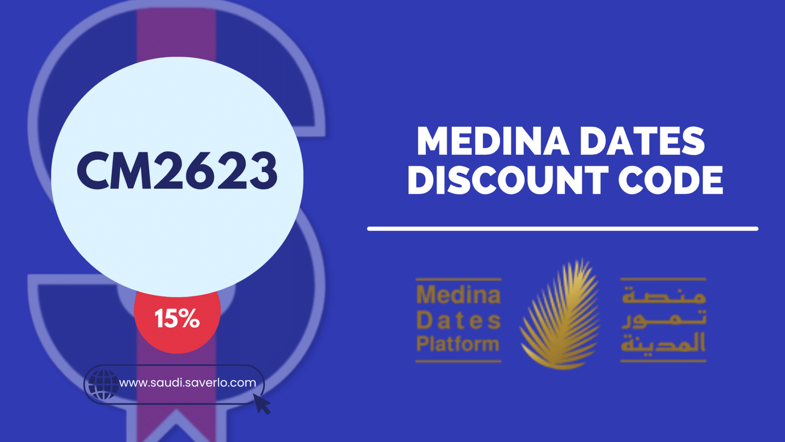 Medina Dates coupon code