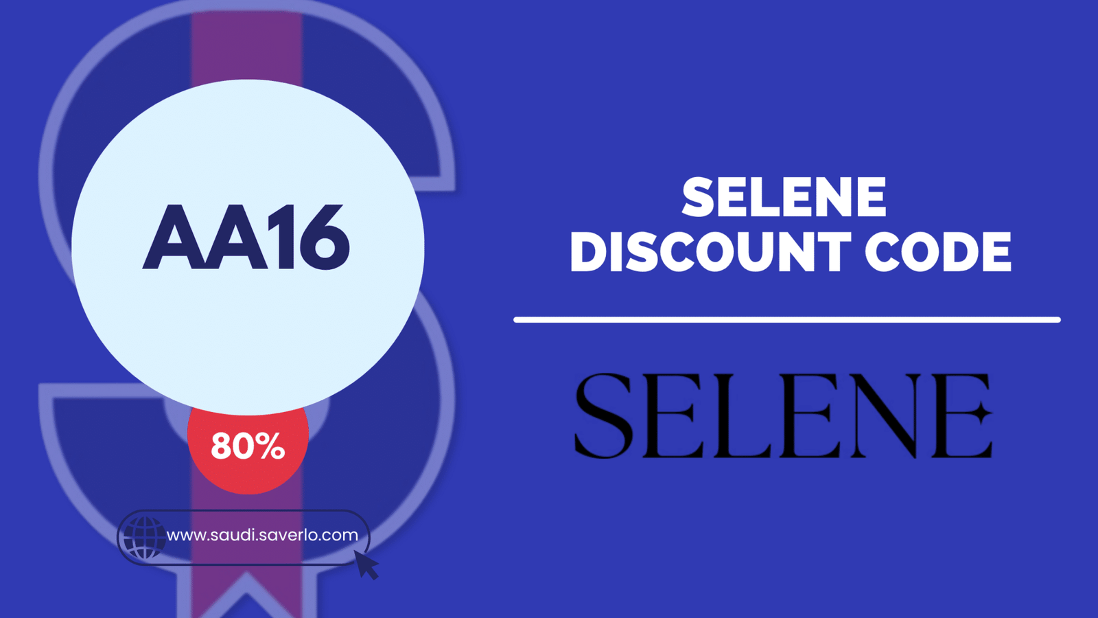 Selene coupon code