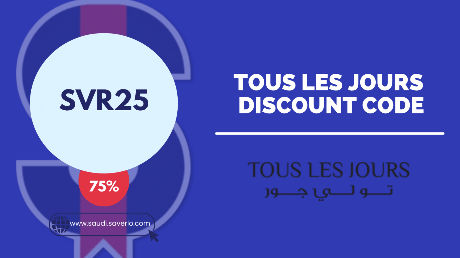 Tous Les Jours coupon code