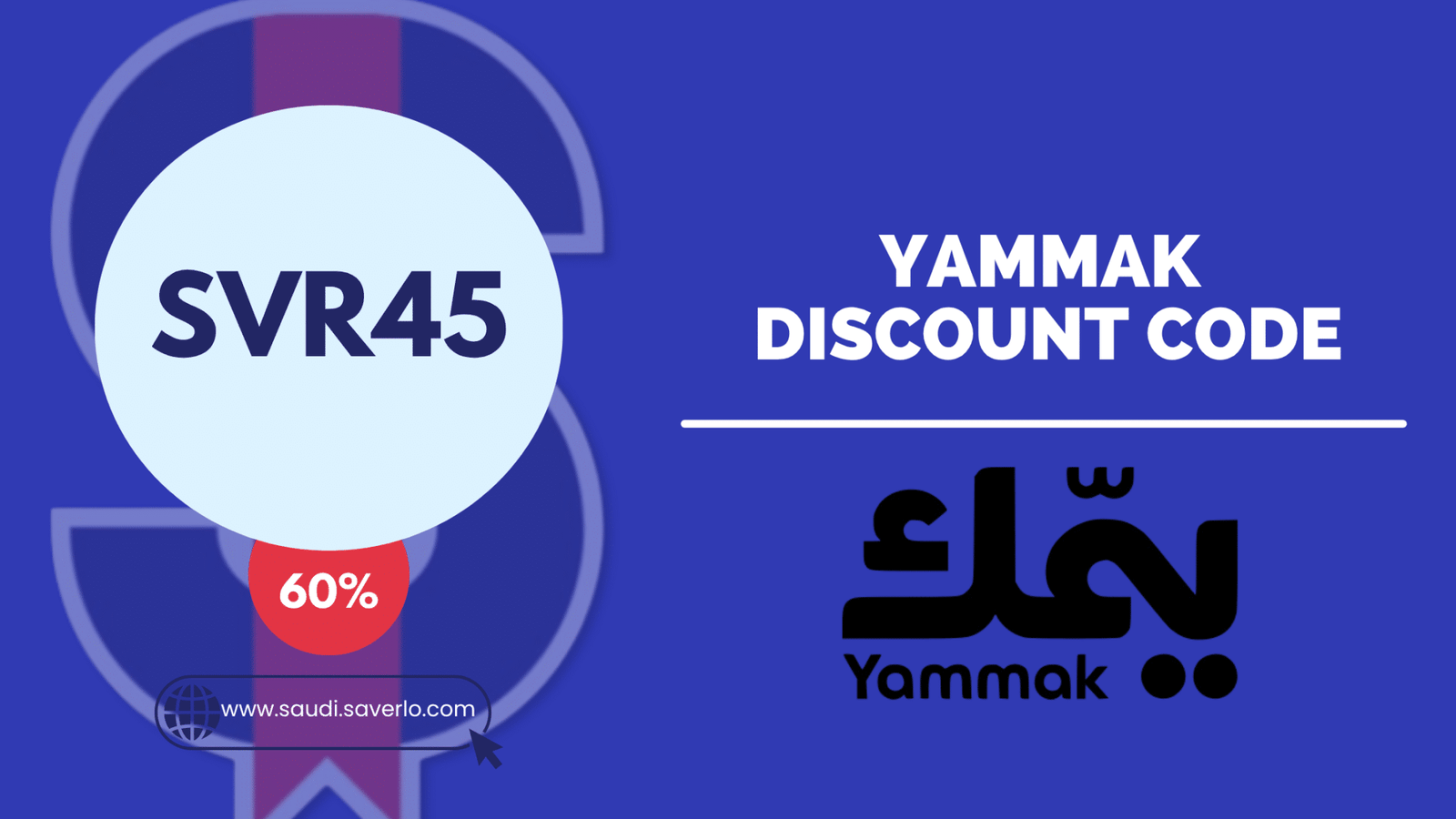 Yammak coupon code