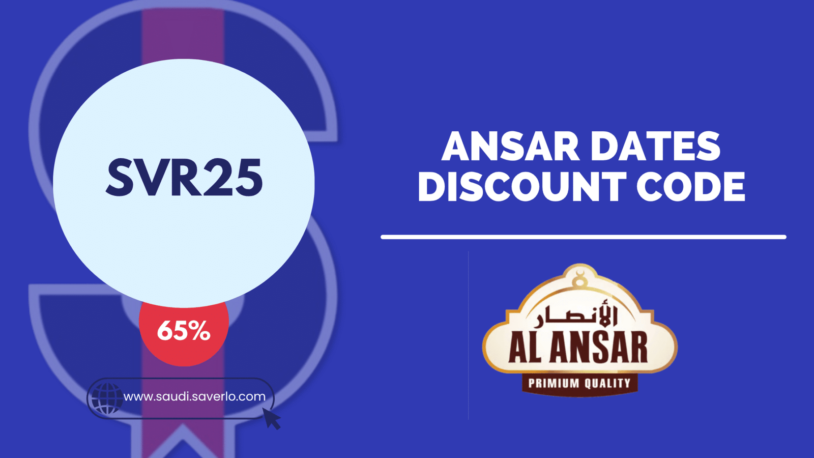 ansar dates coupon code