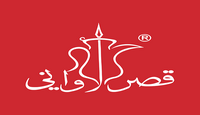 Qasr Alawani Discount Code